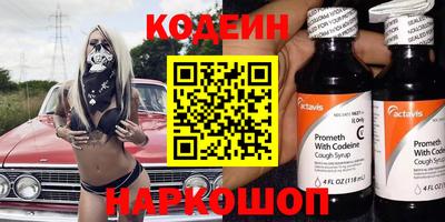 сатива Шелехов