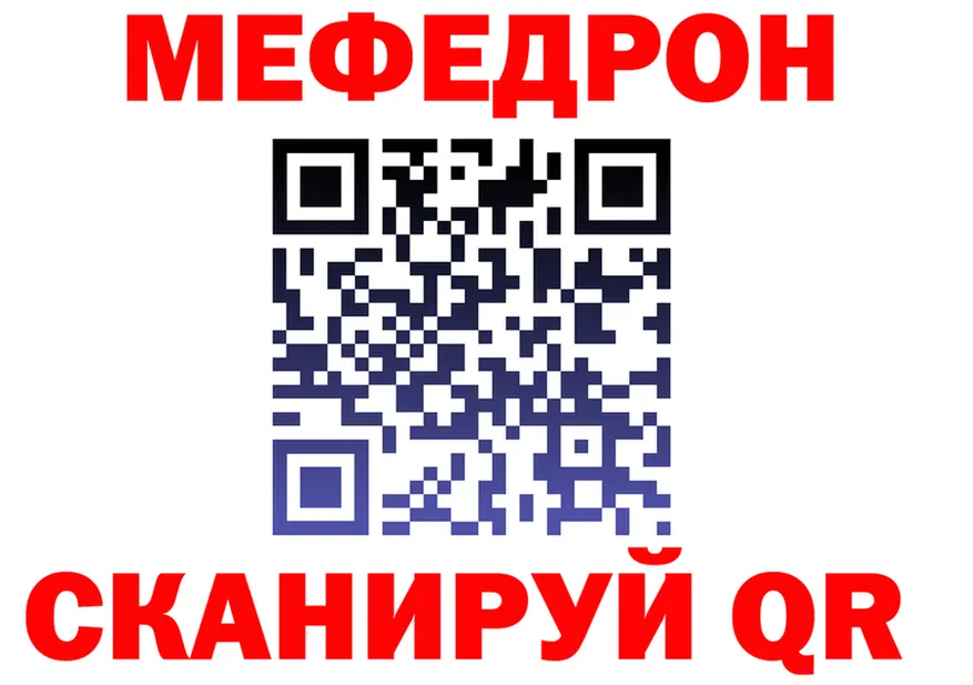 МЕФ 4 MMC зеркало это omg Алушта
