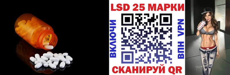 Лсд 25 экстази кислота  Алушта 