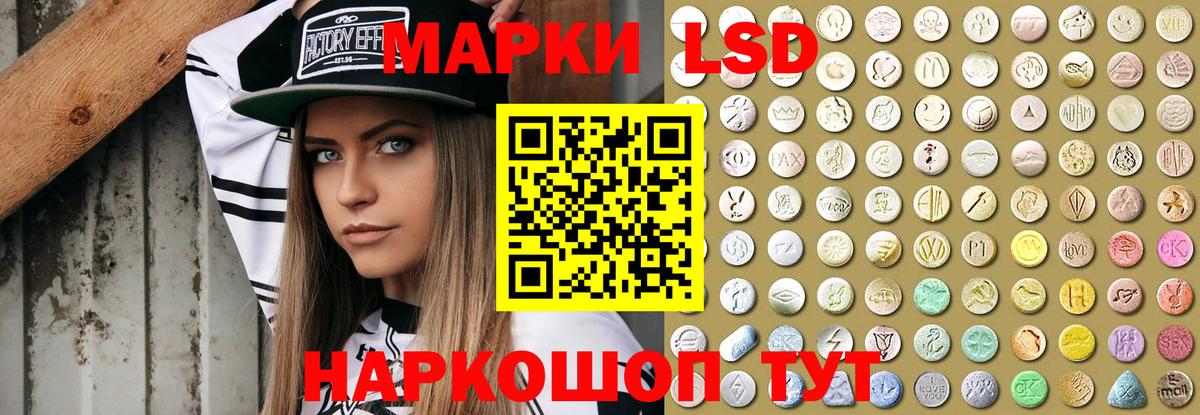 LSD-25 экстази ecstasy  Вход с VPN  Алушта 