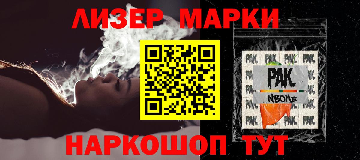 Лсд 25 экстази ecstasy Алушта