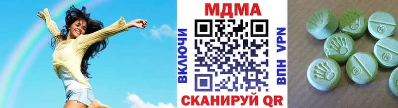 маркетплейс наркотические препараты  Алушта  МДМА Molly 