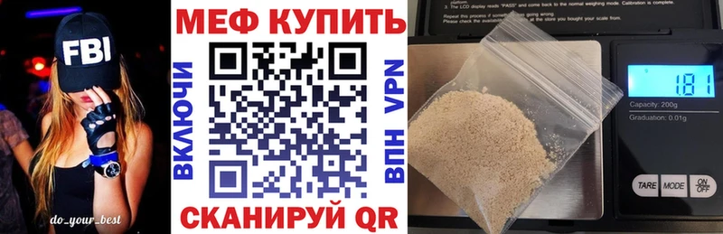 Меф кристаллы Алушта