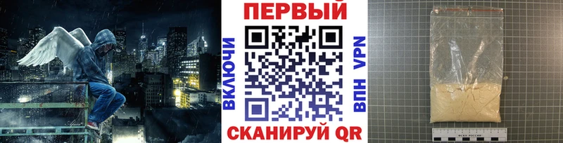 Первитин Methamphetamine  Алушта 