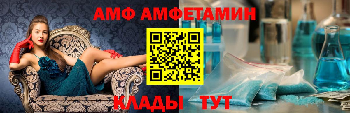Первитин пудра  Вход с VPN  Алушта 