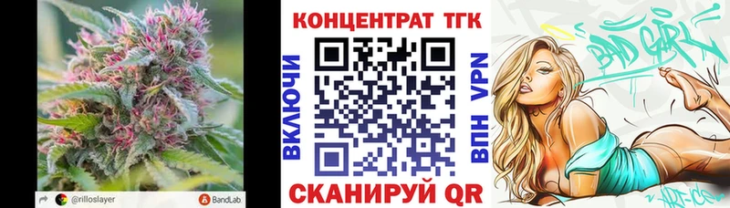 Дистиллят ТГК концентрат  даркнет формула  Алушта 