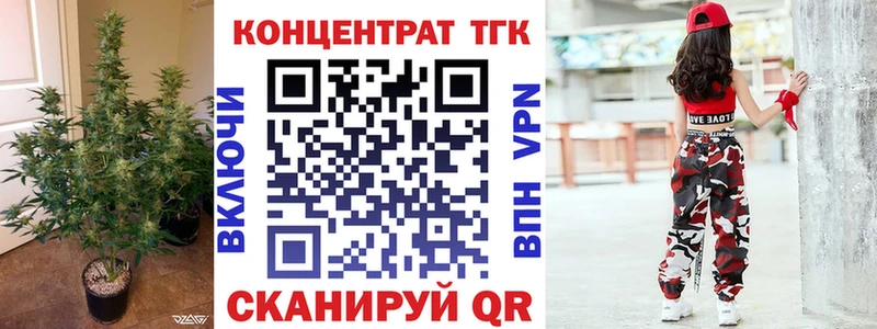 ТГК вейп Алушта